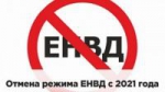 Вебинар для предпринимателей!