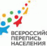 Перепись на Госуслугах продлена до 14 ноября - Тоцкий район