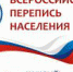 Обращение главы Тоцкого района Владимира Ковешникова - Тоцкий район
