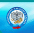 Налоговая инспекция информирует - Тоцкий район
