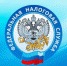 Налоговая инспекция информирует - Тоцкий район