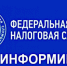 Проверить статус налогоплательщика НПД поможет специальный сервис ФНС России - Тоцкий район