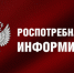В помощь руководителям предприятий  общественного питания населения - Тоцкий район