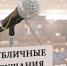 Начался приём замечаний и предложений по проекту бюджета муниципального образования Тоцкий район на 2025 год и на плановый период 2026 г - Тоцкий район