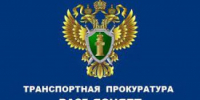 По административным исковым заявлениям Оренбургского транспортного прокурора суд возложил обязанность на администрацию г. Оренбурга поставить на учет бесхозяйные электрические сети - Тоцкий район