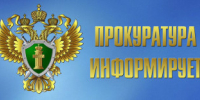 Всероссийский единый день оказания бесплатной юридической помощи. - Тоцкий район