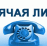 Информация о порядке заключения договоров, оплате, возврате средств - Тоцкий район