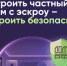 Оренбуржцы могут построить индивидуальное жилье с применением счетов эскроу - Тоцкий район