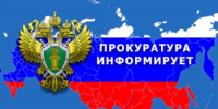 Собственникам земельных участков придется поторопиться - Тоцкий район