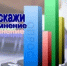 Сервис онлайн-опросов «Выскажи мнение» - Тоцкий район