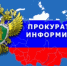 Требования, предъявляемые к временному хранению (накоплению) отходов на территории предприятия - Тоцкий район