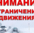 Внимание! - Тоцкий район