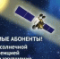 Весна близко: в Оренбуржье начинается солнечная интерференция - Тоцкий район