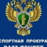 В Оренбургской области вынесен приговор по уголовному делу  о контрабанде табачной продукции - Тоцкий район