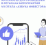 О проведении VIII этапа Всероссийской просветительской эстафеты «МОИ ФИНАНСЫ» - Тоцкий район