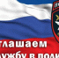 1000065288 - ОМВД Тоцкого района 